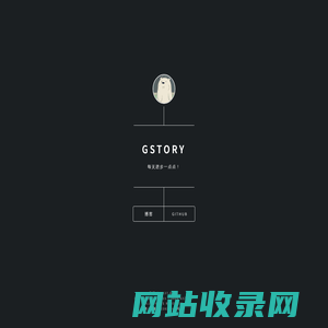 gstory