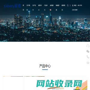 欣恒塑胶-东莞市欣恒塑胶制品有限公司