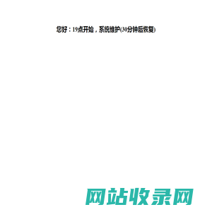 客服管理系统