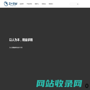 北京智飞绿竹生物制药有限公司