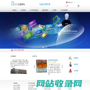 FFU_制氮机_中水回用_反渗透设备_EDI模块维修_高效空气过滤器_氮气机_水处理设备_反渗透膜-苏州弘益净化