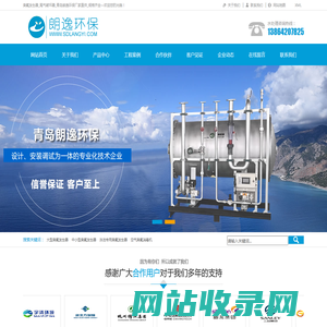 臭氧发生器_尾气破坏器_青岛朗逸环保厂家直供_规格齐全