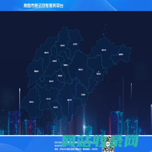 大巴车