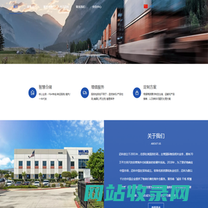 迈科海外仓丨智慧仓储 值得托付