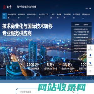 业师-每个行业都有自己的师傅-业师-每个行业都有你的师傅！