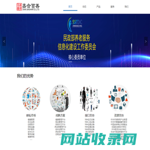 首页 - 北京嘉合百善科技发展有限公司