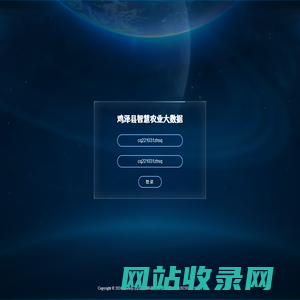 瑾熠科技鸡泽县智慧农业