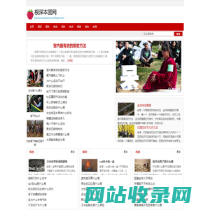 根深本固网