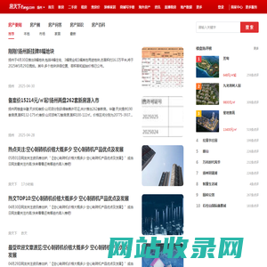 扬州房地产资讯_扬州房地产新闻-扬州房天下