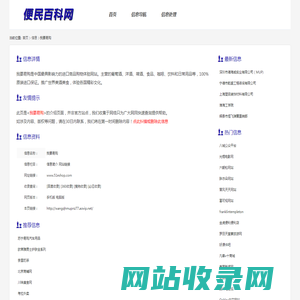 我要易购_www.51eshop.com