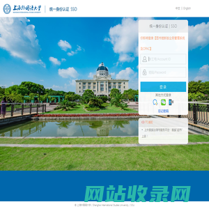 统一检索