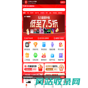 四川佳海电子有限公司-智乐方（zlf.co），专业手机零售O2O平台，正品手机、笔记本、数码潮品、手机维修、旧机回收等一站式手机服务平台。四川佳海电子有限公司