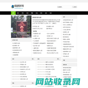 规旋矩折网