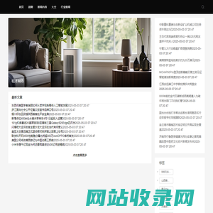 桔才网络