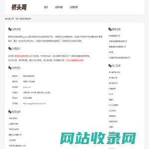 跟我游云南旅游网_gwyou.com