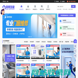 郑州空调维修-郑州电视维修-郑州家电维修-郑州冰箱维修-郑州洗衣机上门维修-郑州热水器维修-郑州燃气灶维修-郑州油烟机维修电话
