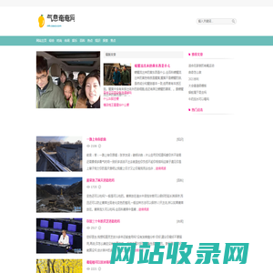 气息奄奄网