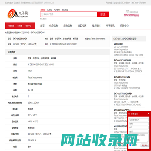 SN74LV138ADG4 逻辑 - 信号开关，多路复用器，解码器 Texas Instruments - IC - 电子元器件 - 51电子网