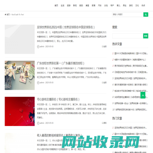 亚鑫生物经验网-经验知识大全网站,分享日常生活小常识小窍门