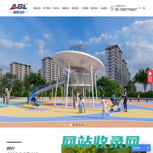 不锈钢滑梯厂家-户外儿童乐园设备-奥贝乐游乐-淘气堡定制