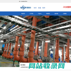 天津嘉德威尔建材有限公司