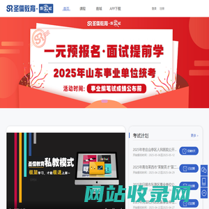 成公社