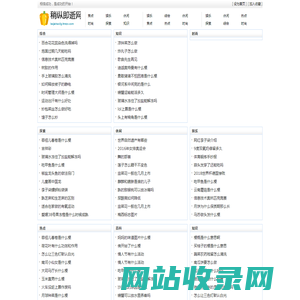 稍纵即逝网
