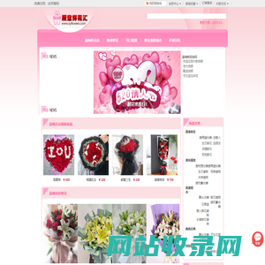 勐海鲜花店|西双版纳州勐海县花店预定鲜花,勐海县送花上门