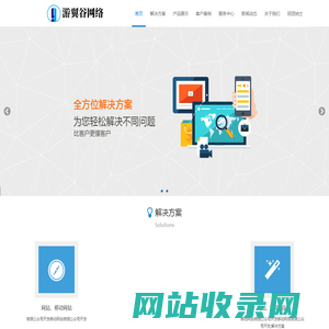 成都游翼谷网络科技有限公司