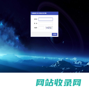 中国地震局工程力学研究所