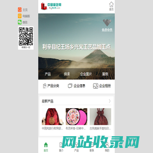 利辛县纪王场乡兴义工艺品加工点