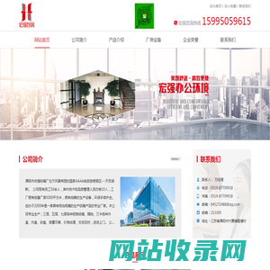 溧阳市宏强纸箱厂
