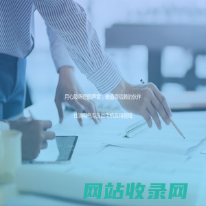 深圳市仕浦电气有限公司