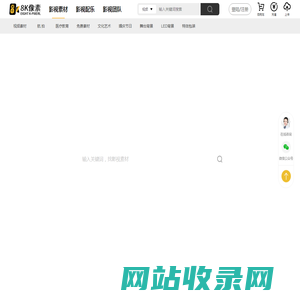 影视模板素材_原创专业影视实拍视频素材-8k像素素材网
