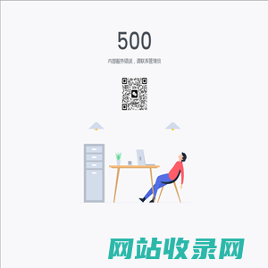 某区税务局在共建共治共享中打造税收治理新格局经验材料-华博范文网