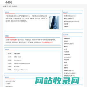 中国大蒜贸易网_bbs.cndasuan.com