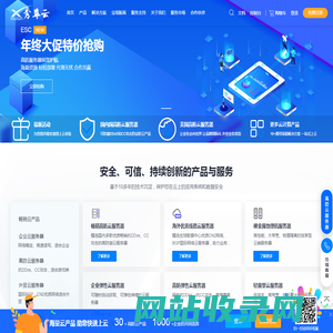 秀云数据-高防云服务器-香港服务器-服务器租用_秀尊云