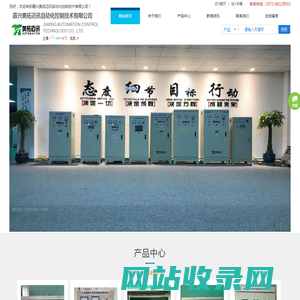 嘉兴奥拓迈讯欢迎您！Welcome to ATMX !