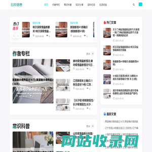 心悦信息_陪你看世界、发现更多有趣故事_心悦信息