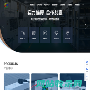 杭州睿登科技有限公司