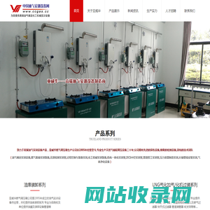 教学实训设备,油气集输实训,燃气输配实训,无损检测实训室,化机实训装备,过程装备,机电一体化实训,中控实训室,模拟仿真设备,管工实训,焊工实训等.亚威华实训设备网-深圳亚威华公司三十年专业经营_优质服务值得信赖.