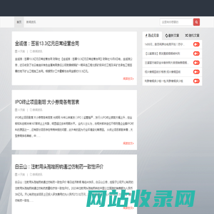 晴天网络