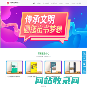 济南昌源文化传媒有限公司-图书出版,个人出书,自费出书,童书绘本出版,学术专著出版,教材教辅出版,文学作品出版,艺术作品出版