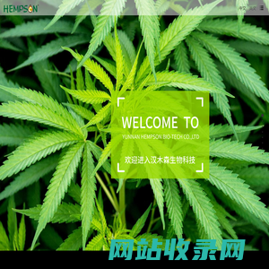 汉木森 - 云南汉木森生物科技有限责任公司
