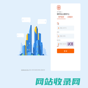 住宅维修资金云管理平台