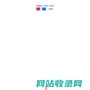 【土建配套+市电+室分】
