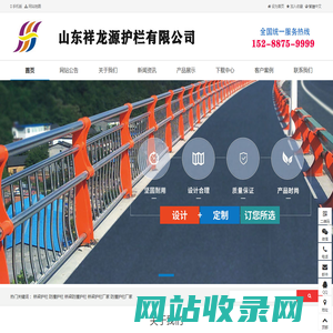 桥梁护栏,防撞护栏,桥梁防撞护栏,桥梁护栏厂家,防撞护栏厂家 - 山东祥龙源护栏有限公司