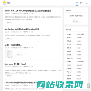 周末记事 - Good Snuday  Luck To You!