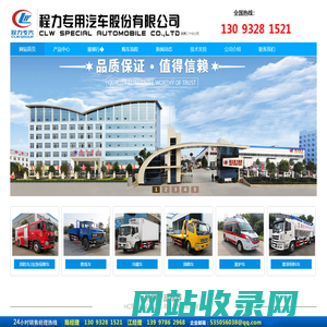 水罐消防车_消防车多少钱一辆_泡沫消防车价格|图片|厂家_程力专用汽车股份有限公司销售二十分公司