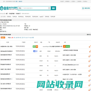 TSOP4130SS1BS12_TSOP4130SS1BS12中文资料_TSOP4130SS1BS12供应商_批发采购TSOP4130SS1BS12上【维库电子市场网】